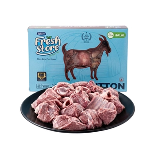 MUTTON / GOAT - CURRY CUT (INCLUDE BONES) -450g