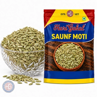Fennel Seeds (Saunf Moti)