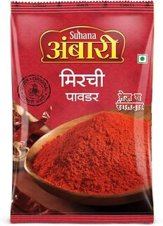 Ambari Chilli Powder