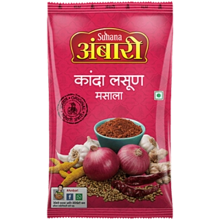 Ambari Kanda Lasun Masala