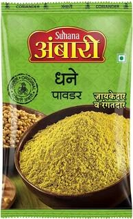 Ambari Coriander Powder