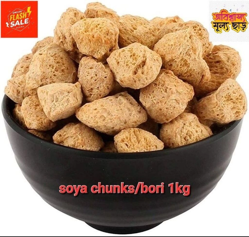 Masala Market Soya Vadi