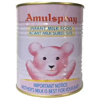 Amul Spray