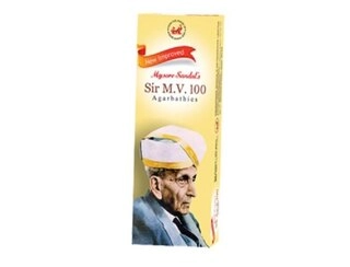 Sandal M V. Agar