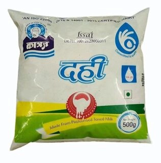 Dahi Pouch
