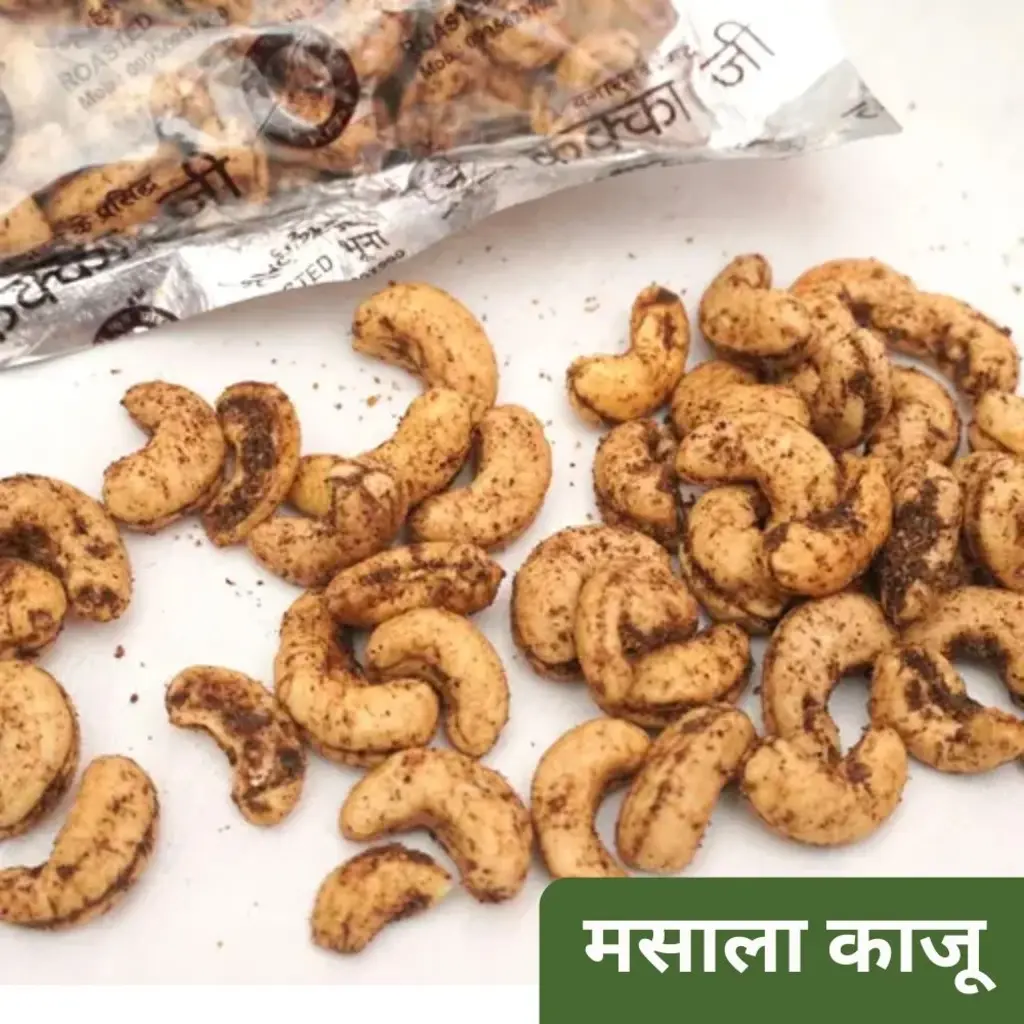 BANARASI KAKKA JI MASALA KAJU 100 G