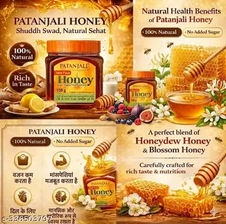 PATANJALI HONEY 100 G