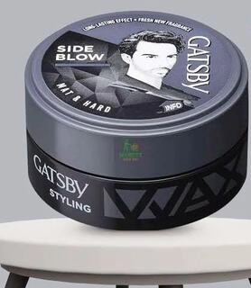GATSBY SIDE BLOW HAIR WAX 75 G