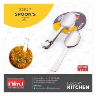 RITU STAINLESS STEEL CUTLERY SOUP SPOON CODE- J-312 ROYAL 6 PCS