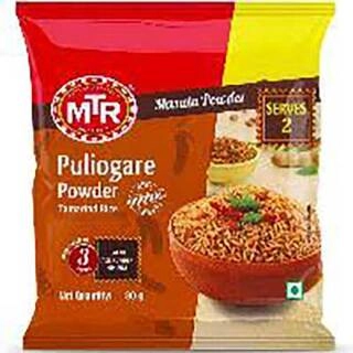 Puliogare Mix