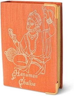 A7 Hanuman Chalisa English