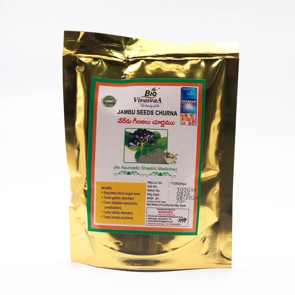 Jambu Seeds Churna