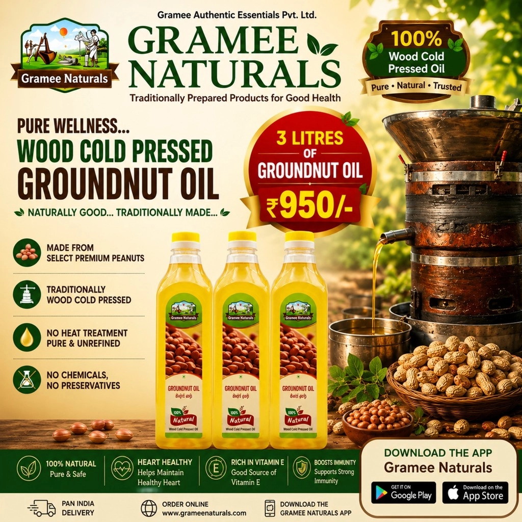GROUND NUT OIL COMBO