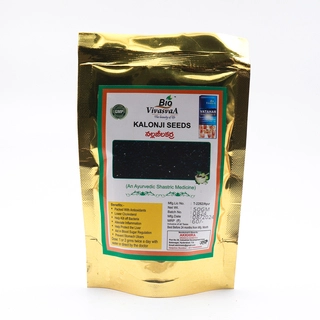 Kalonji Seeds