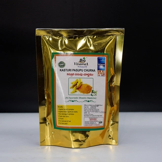 Kasturi Pasupu