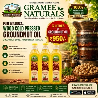 GROUND NUT OIL COMBO