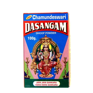 Dasangam Dhoop Powder