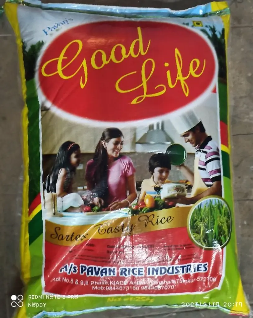 Sona Masoori Rice