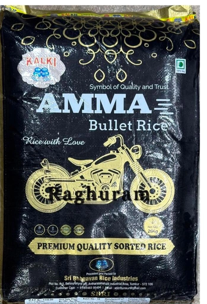 Sona Masoori Rice