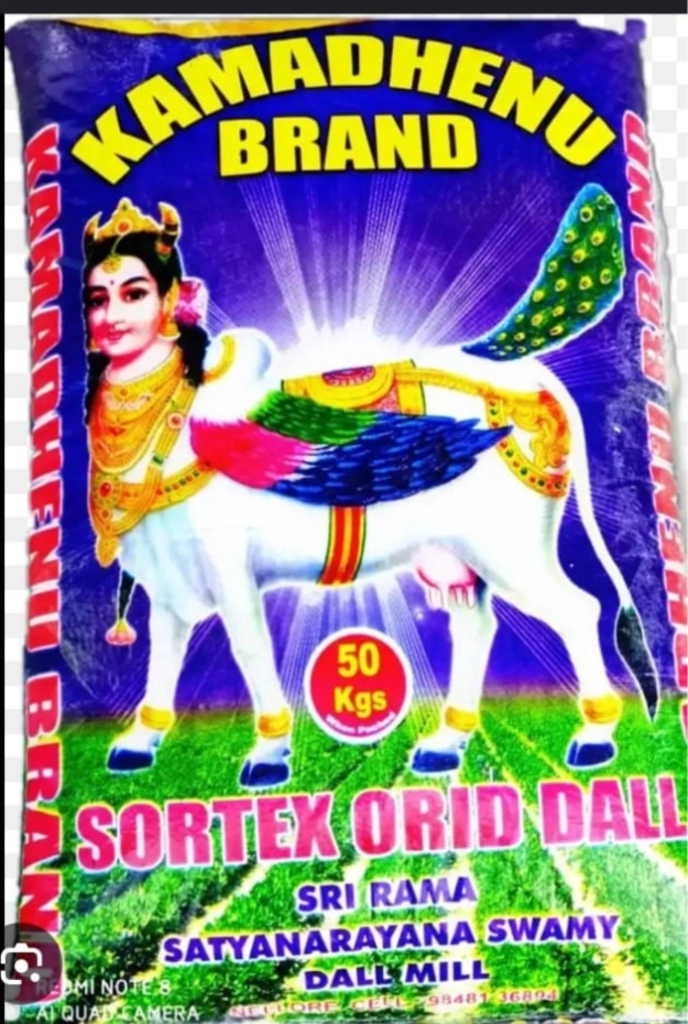 Urad Dal (Gola)