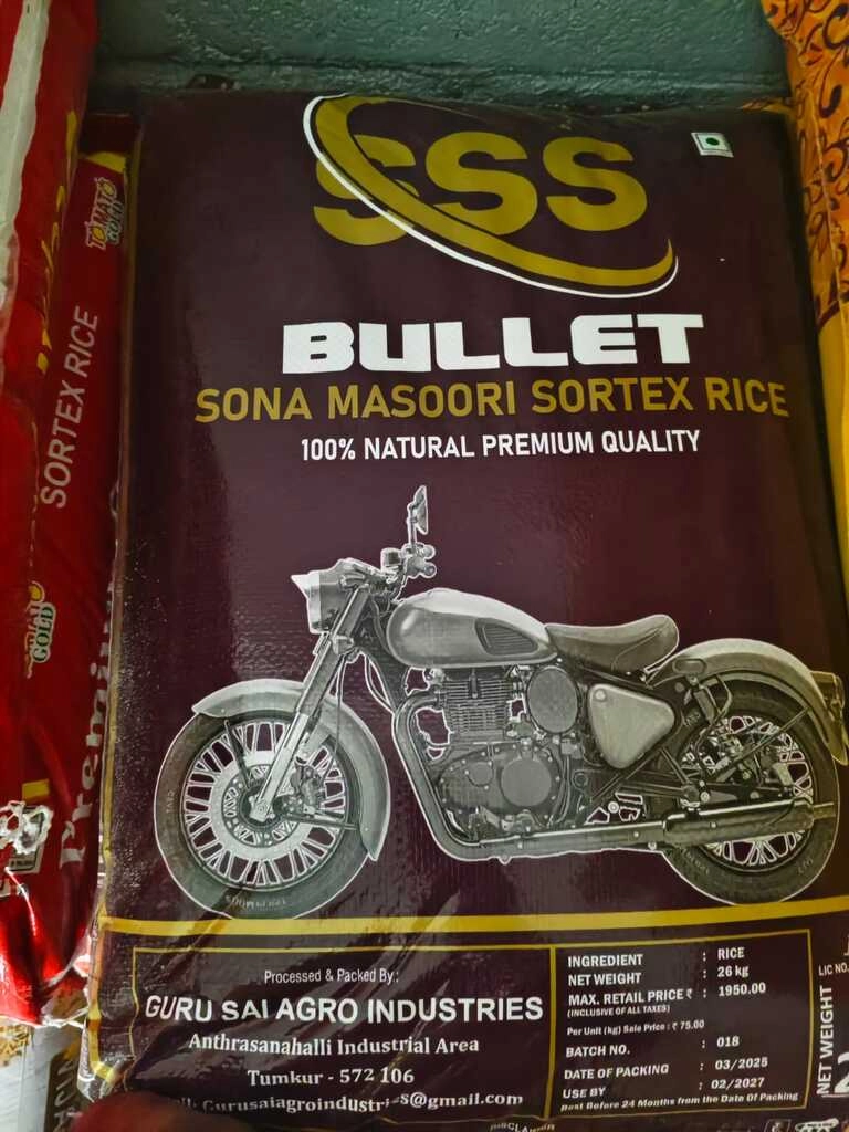 RNR & Kolam Rice