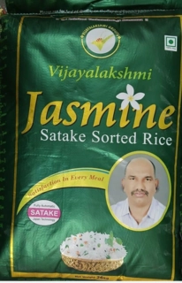 Sona Masoori Rice