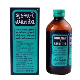 Lookmane Hayat Tel 200Ml