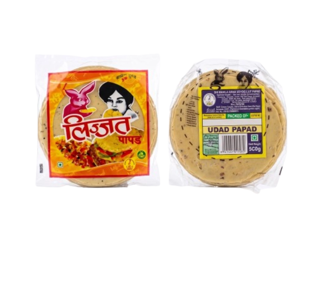 Papad Udid 500Gm