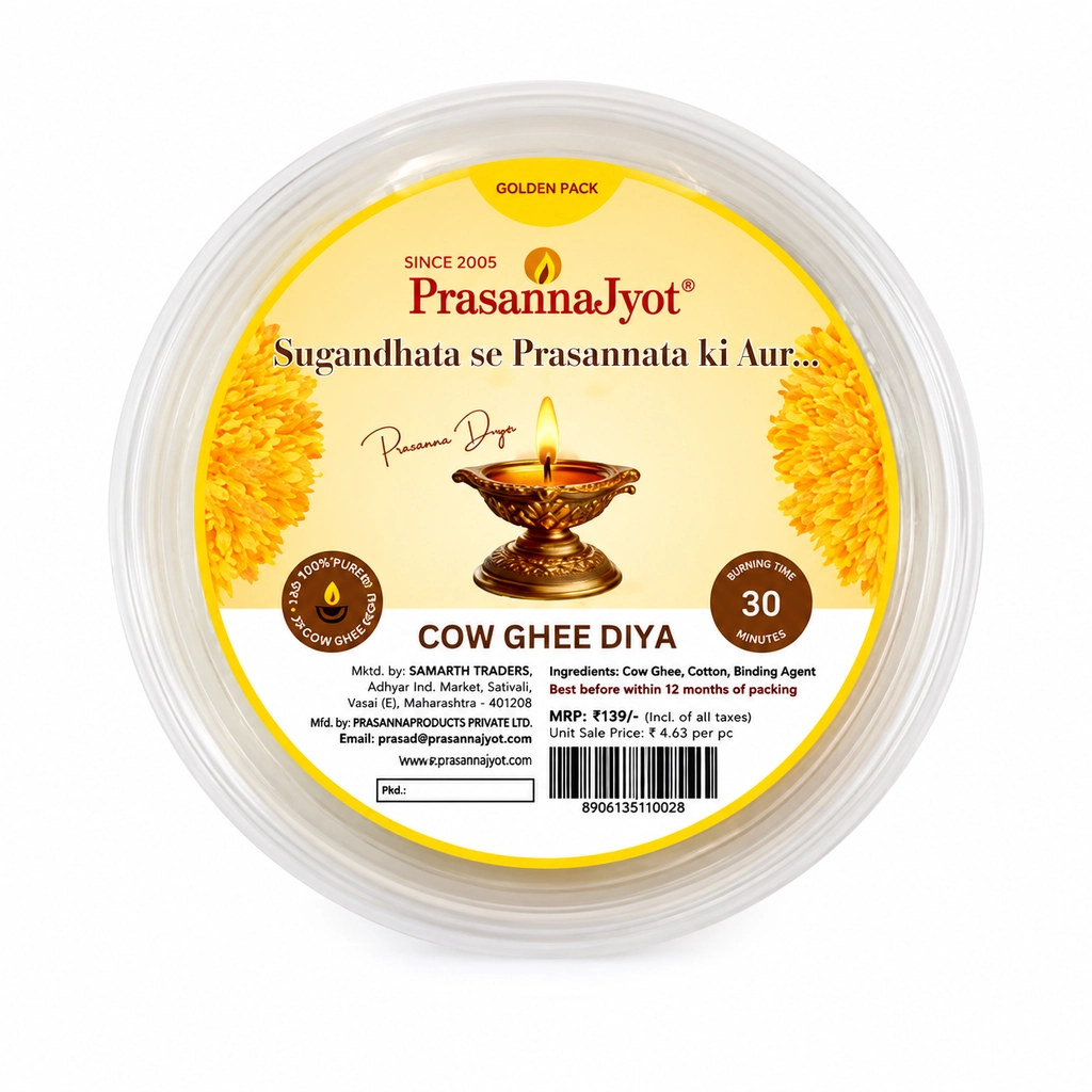 Prasan.Ghee-C Golden 30Pc