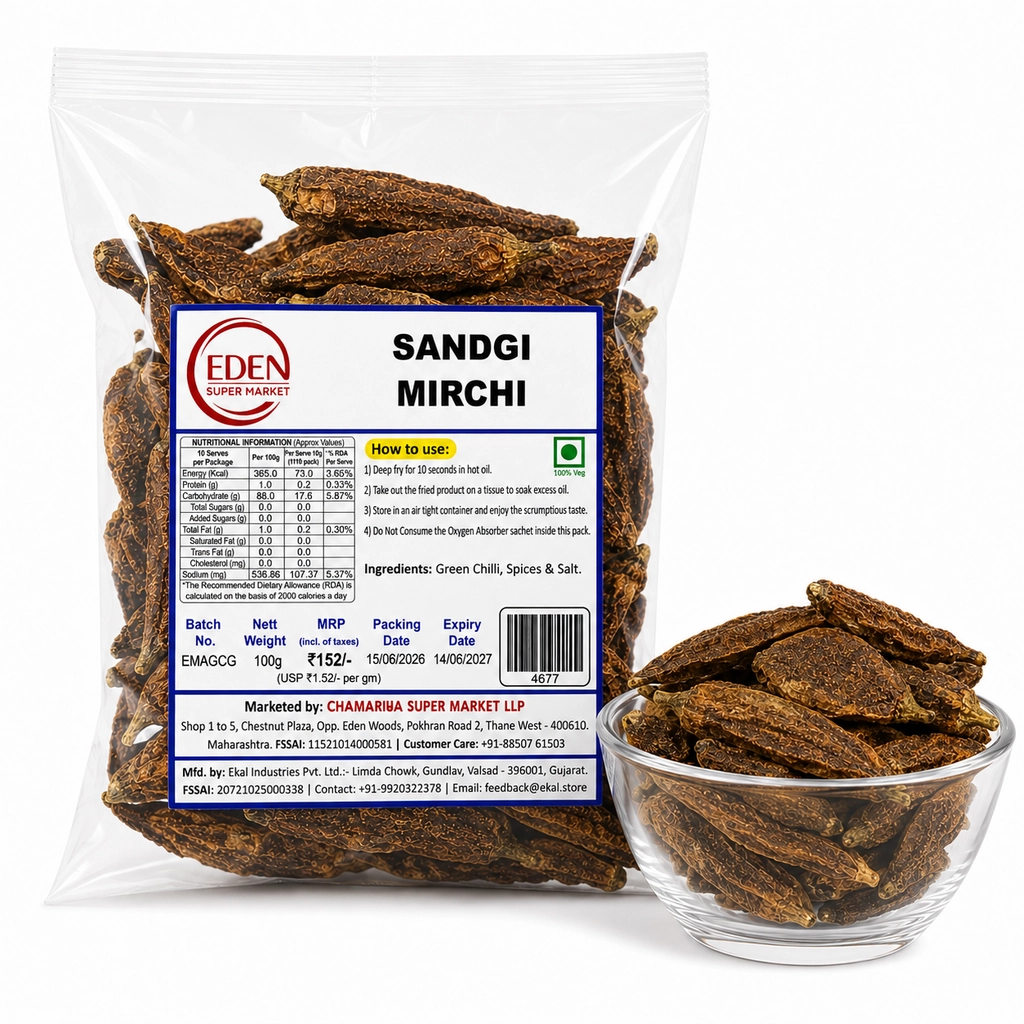 Sandgi Mirchi 100Gm
