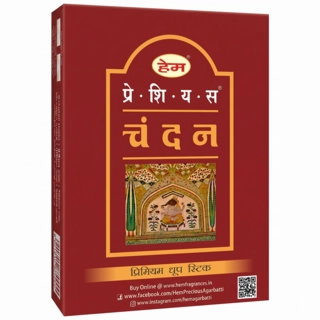 Dhoop Sticks Chandan 60Gm