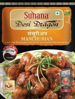 Mix Manchurian 80Gm