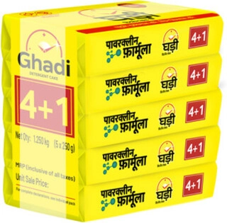 Detergent Cake 250Gm*5N