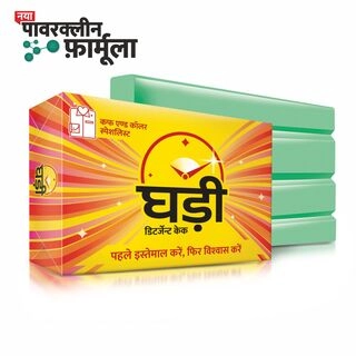 Detergent Cake 145Gm