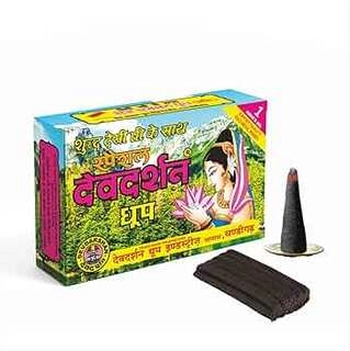 Special Dhoop 20Sticks