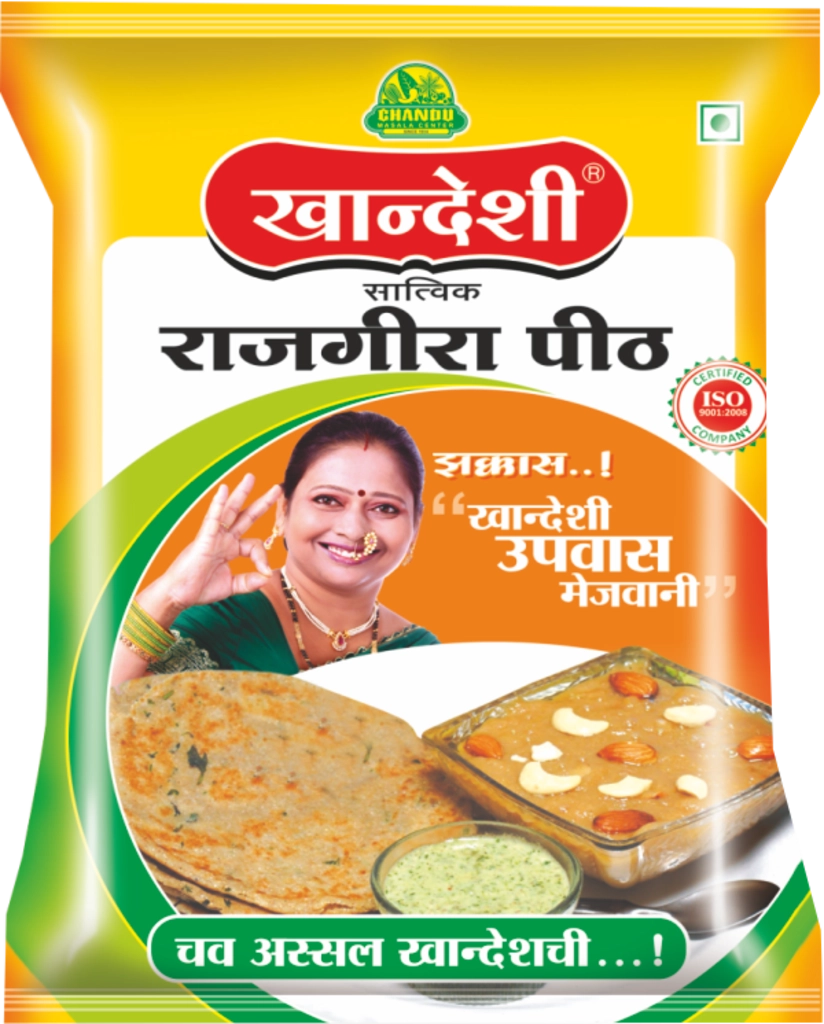 Khan D Pith Rajgira