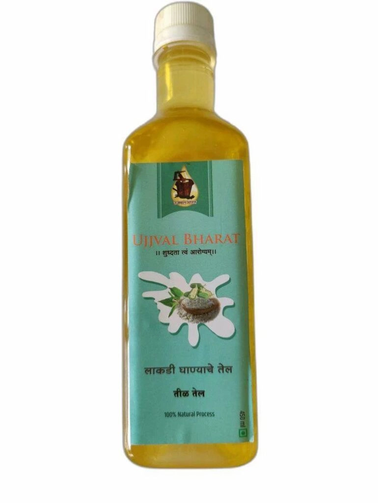 Ujjval Bha G Nut Oil