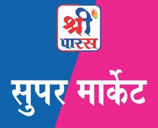 Shree Paras Super Market