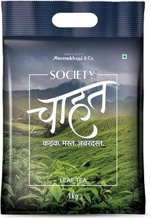 Society T Chahat Leaf