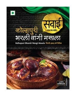 Savai Bharli Wangi Masala