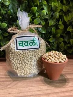 Chavli Dal