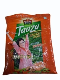 Brook B Tza Masala