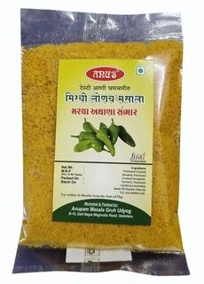 Mirchi Pwd Lonche