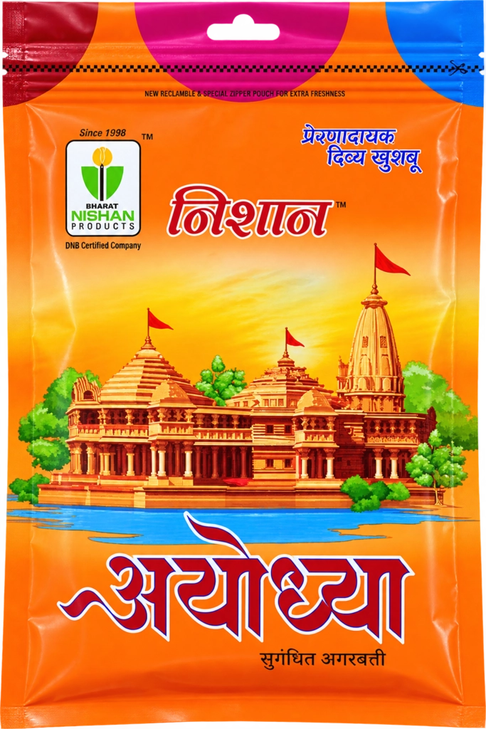 AYODHYA AGARBATTI