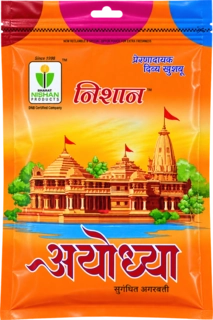 AYODHYA AGARBATTI