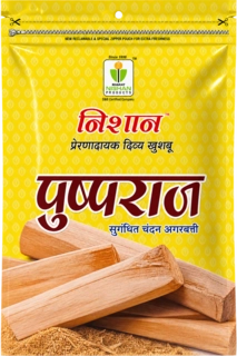 PUSHPARAJ CHANDAN AGRABATTI