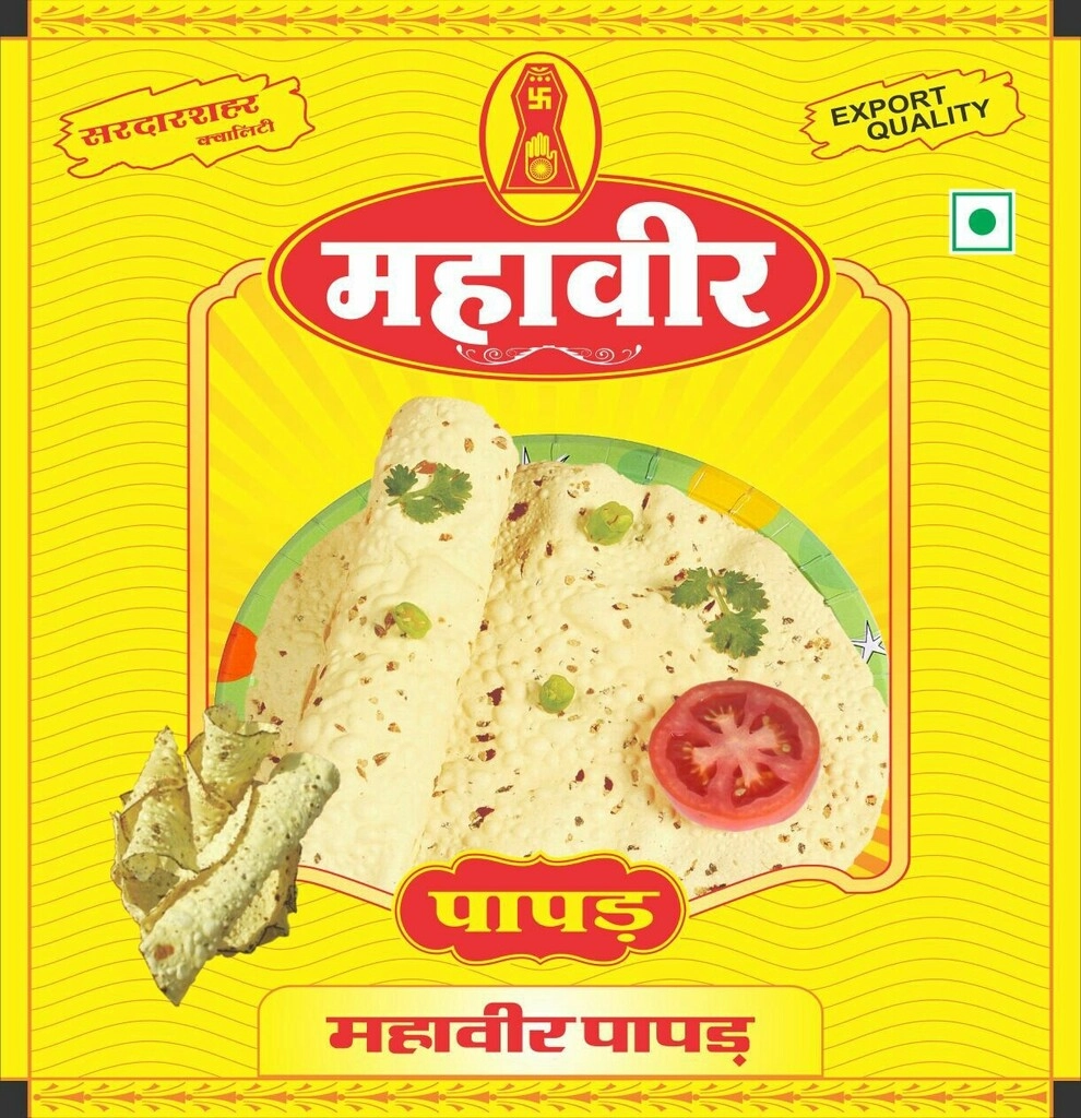 Mahaveer Papad 500 Gm