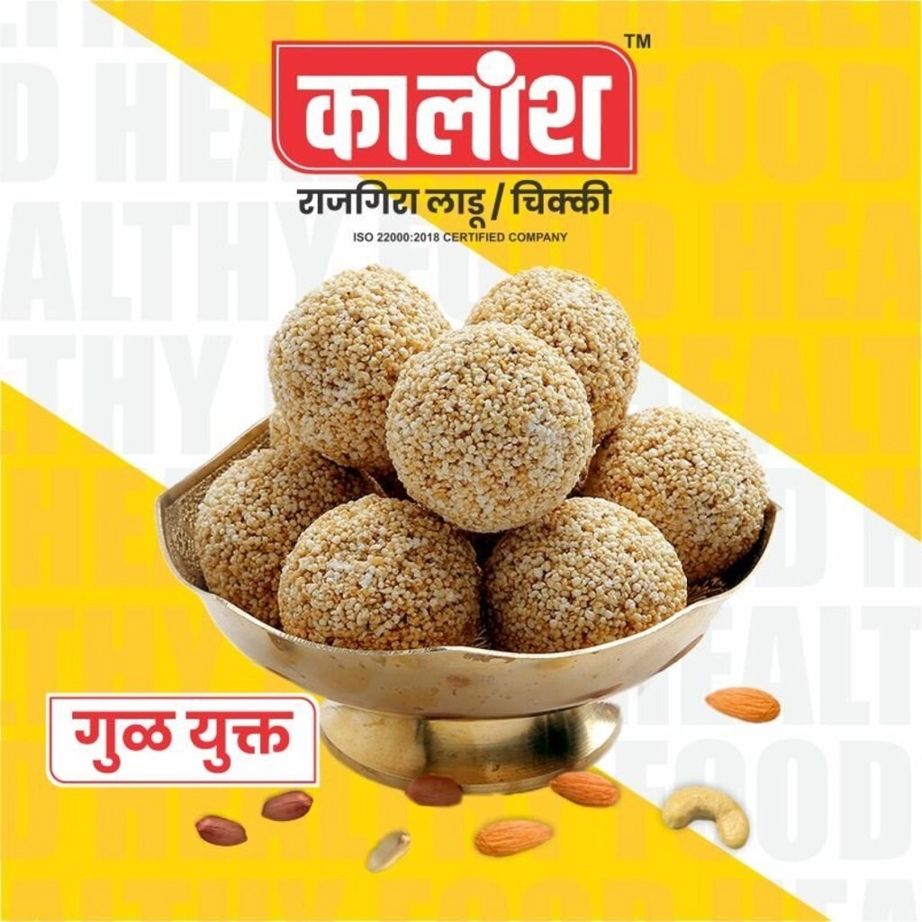 Kalansh Rajg Ladu 80 Gm
