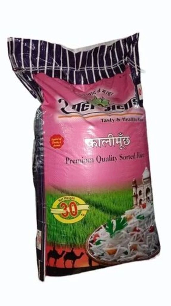 Rice Kalimuch Km Old (Bulk)