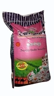 Rice Kalimuch Km Old (Bulk)
